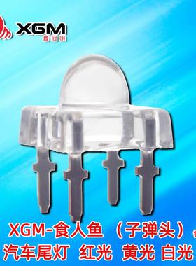 5MM食人鱼灯珠5MM直插红色 黄色 白色 F5食人鱼灯珠LED发光二极管