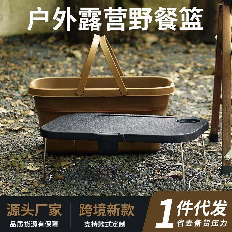 可当桌收纳篮野外露营装水手提篮 户外折叠箱 可折叠多功能野餐篮,鲜花速递/花卉仿真/绿植园艺,割草机/草坪机,淘宝优惠券,粉丝福利购,淘宝优惠卷