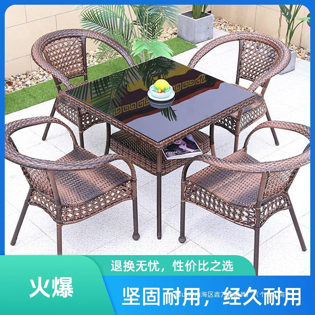 户外阳台藤椅三件套室外露台腾椅藤编椅子小茶几组合休闲桌椅庭院