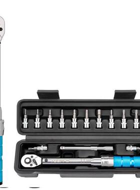 山地车棘轮扳手套装预置式可调扭矩1/4小飞2-24NM自行车扭力扳手