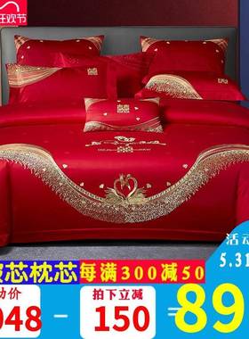 86M0140s支婚庆四件套大红色喜被子结婚六十件套刺绣婚房床上