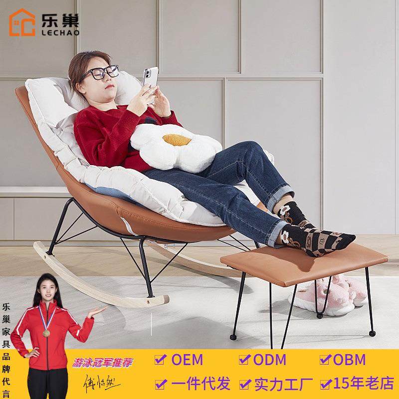 现代简约懒人沙发阳台摇椅猫爪皮蜂窝躺椅单人摇摇椅户外休闲