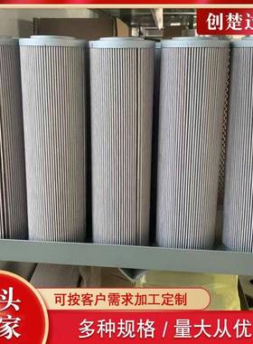 机械设备玻璃纤维折叠滤清器HP3201T10AH鼓风机滤芯创楚