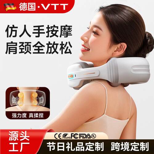 VTT新款仿真人手斜方肌颈椎按摩器揉捏肩颈家用电动按摩仪护颈仪