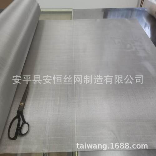310S不锈钢网14目*0.4mm 耐高温不锈钢过滤网 310S钢丝筛网