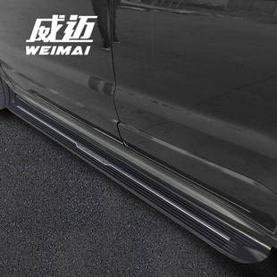 北京BJ20BJ40L幻速S3S2S5S6S7绅宝X65X35X55威旺50曼巴踏板一件代