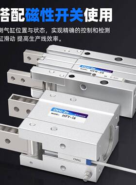 气动手指气缸HFY6机械手夹爪180度开闭手指HFR10 16 20 25 32