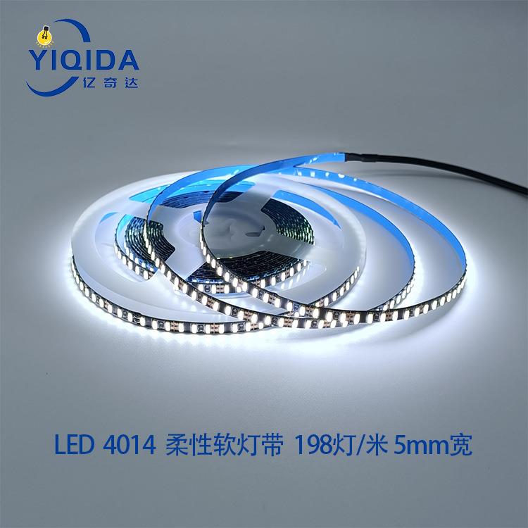 led灯带4014低压12V贴片自粘无光斑5MM线条性型24V软灯条可调光