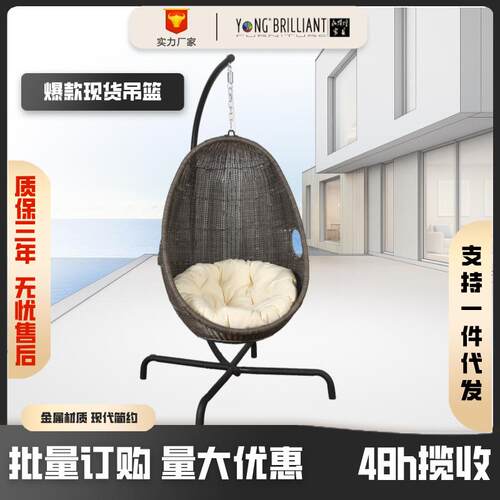 金属吊篮藤椅室内客厅阳台家用大人成人鸟巢摇篮椅秋千吊椅摇摇椅