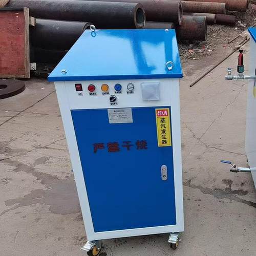 厂家供应柴油动力蒸汽养护机 全自动混凝土防冻设备 蒸汽发生器