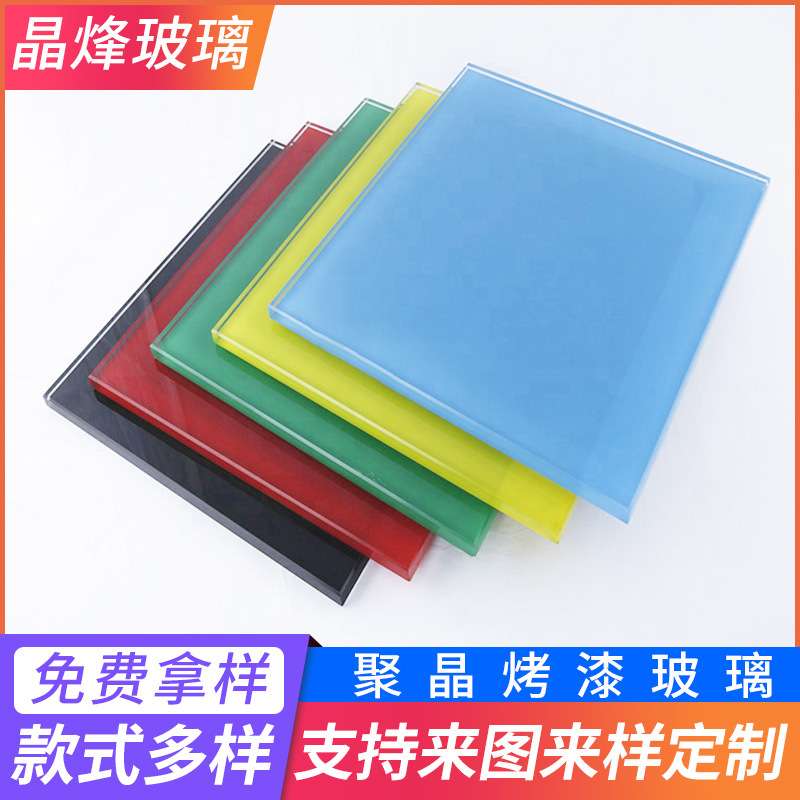 厂家加工聚晶烤漆工艺玻璃钢化 黑色白色单面不透光桌面烤色玻璃