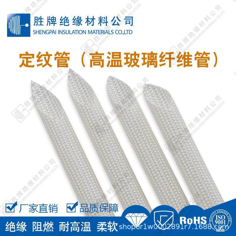 脱蜡玻璃纤维丝编织管耐高温阻燃定纹套管电器的布线绝缘管黑白色,鲜花速递/花卉仿真/绿植园艺,割草机/草坪机,淘宝优惠券,粉丝福利购,淘宝优惠卷