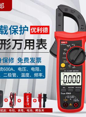 优利德钳形万用表UT201+小型便携式数字高精度钳形交直电流表204+
