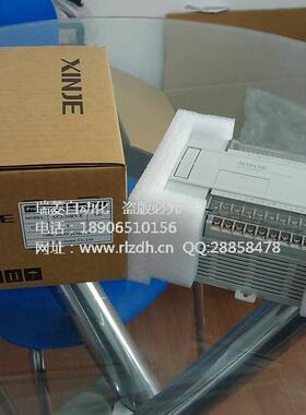 信捷PLCX XC3系列24点PLC XC3-24RT/R/T-E/C