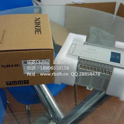 信捷PLCX XC3系列24点PLC XC3-24RT/R/T-E/C