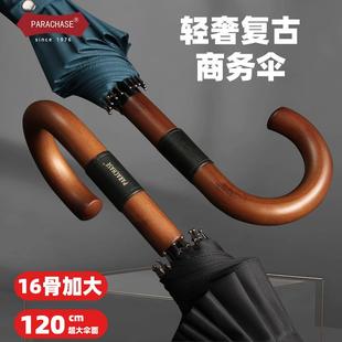 PARACHASE长柄黑色雨伞16骨超大号加固加厚抗风暴自动伞男士双人