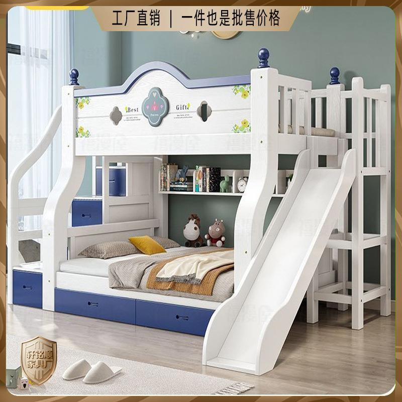 上下铺双层床两层实木高低床加粗加厚儿童床成人上下子母床家具