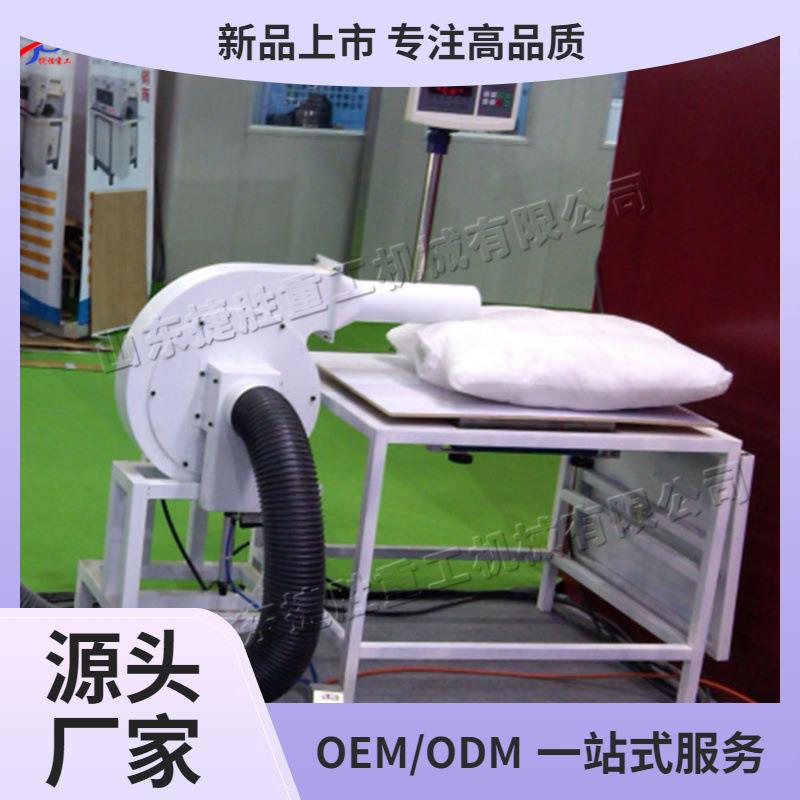 小型海绵填充机 枕头沙发坐垫充棉充绒器 泡沫粒子决明子充填机