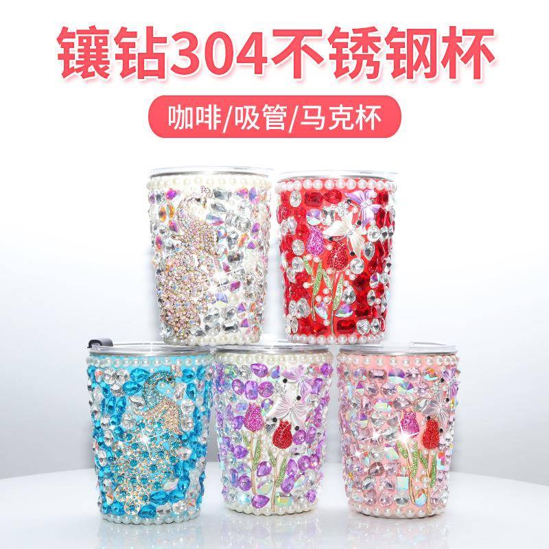 新款网红保温杯304不锈钢杯子女生高颜值吸管杯咖啡随行杯高品质