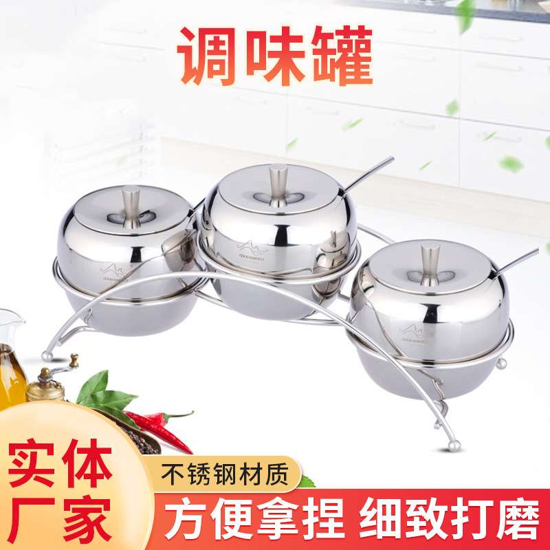 304不锈钢调味罐套装厨房用盐糖罐调料罐多用途储藏罐调料瓶香料