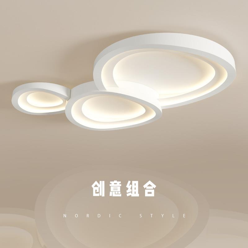 新款客厅灯现代简约创意组合吸顶灯卧室灯餐厅灯全屋智能灯具灯饰