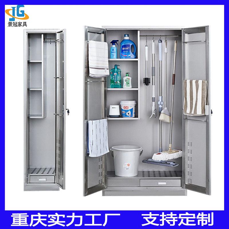 不锈钢清洁柜扫把拖把保洁收纳柜工具柜储物柜家用铁皮整理柜