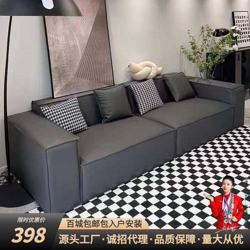 意式极简软体沙发客厅小户型豆腐块直排沙发猫爪皮皮艺沙发组合