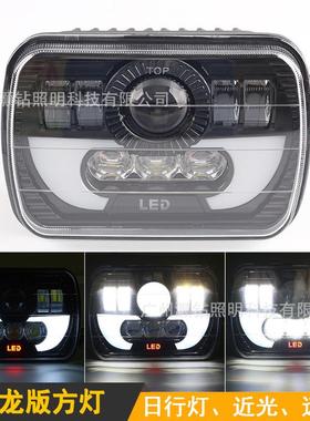 5x7方灯适用吉普切诺基7寸LED前大灯 6x7远近光前照灯越野改装