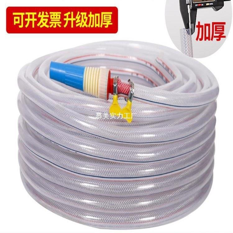 水管软管PVC自来水管子4分6分1寸8分软水管农用浇地防冻塑料水管