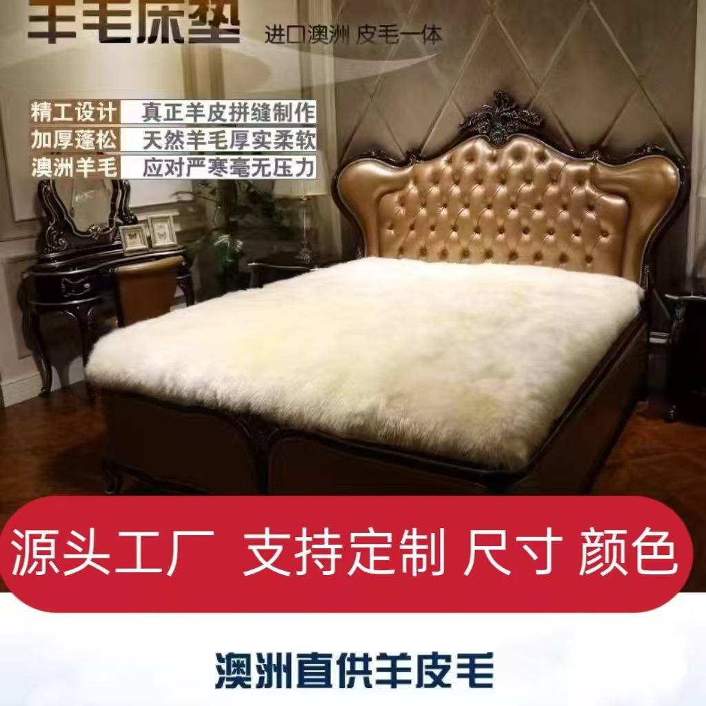 厂家纯羊毛床垫加厚学生单双人床褥羊羔毛褥子澳洲绒床毯冬季