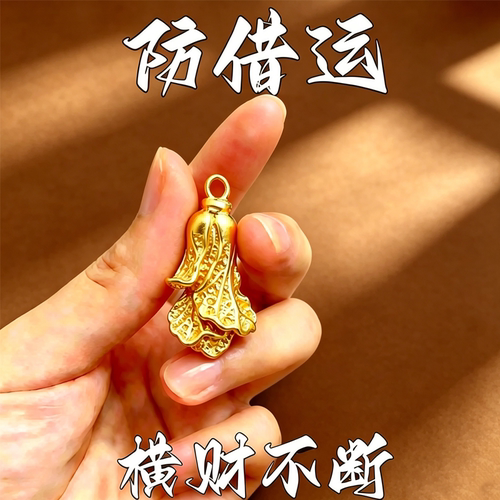 放兜里【吸横财】大财大运进家门招运进财横财降招财白菜钥匙扣挂