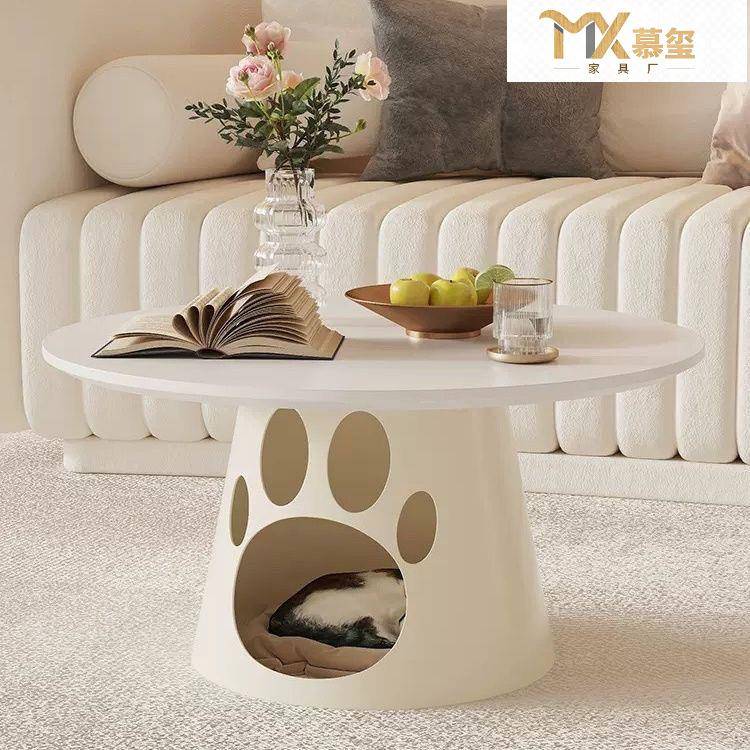 奶油风猫窝茶几客厅家用小户型宠物店圆形创意个性可收纳网红茶几