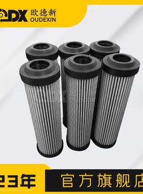 吸油管路过滤回油滤芯UE319AS13不锈钢石油注塑机泵黎明油滤芯