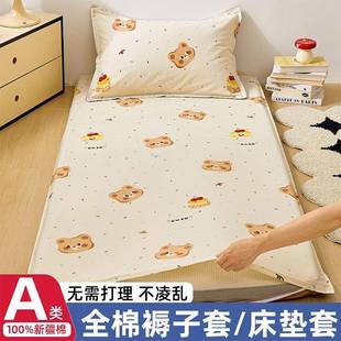 纯棉褥子套垫被套单件学生宿舍单人90x200全棉床褥套80x190床垫罩