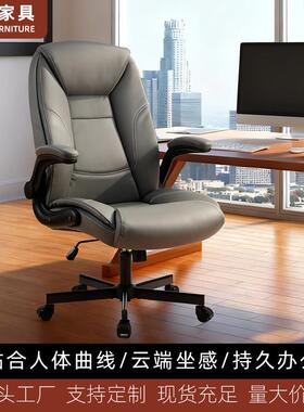 电脑椅子灰色座椅舒服久坐人体工学升降可调扶手书房可躺办公椅