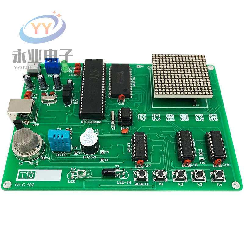 环保监测系统竞赛套件环境实时电子产品装配调试焊接组装技能大赛