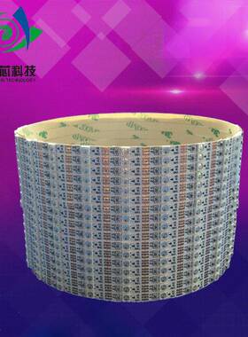 4mm宽 3535贴片灯珠窄灯条幻彩可编程WS2812B SK6812全广告灯箱