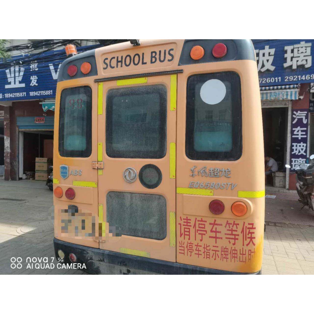 东风超龙校车EQ6580STV前挡玻璃