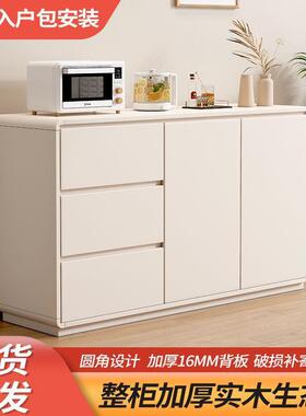 奶油风全实木餐边柜家用多层储物斗柜新款客厅简约现代灰色茶水柜