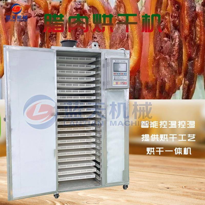 全自动腊肠腊肉烘干机商用 小型腊鱼烘干机 猪肉干肉脯烘干箱设备
