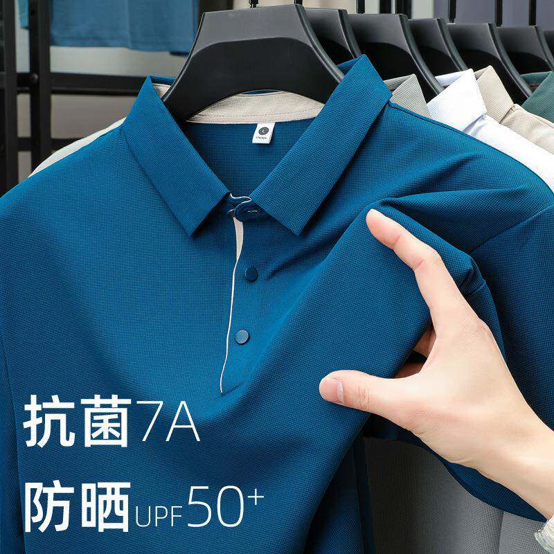 高端无缝T恤男士polo衫商务翻领无痕冰丝防晒速干短袖工作服透气