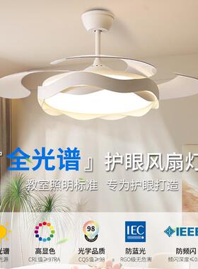 智能家居主卧室餐厅隐形风扇灯静音大风力全光谱中山灯具风扇灯