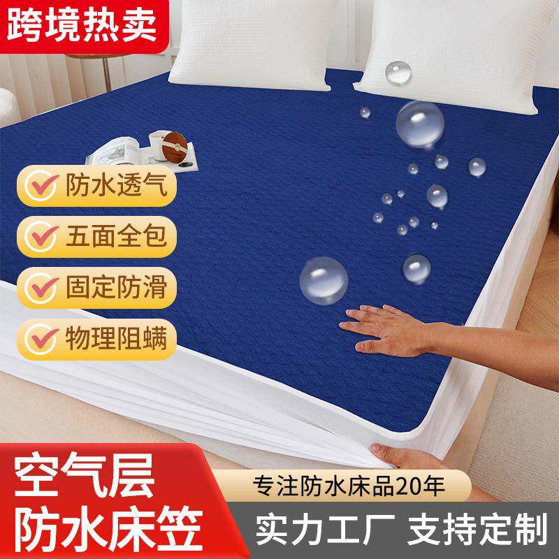 夹棉防水床垫套酒店隔脏床笠防污宝宝隔尿护理垫夹棉保护罩