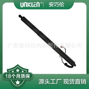 BT4Z14B351A BT4Z78431A78B 适用福特 尾盖撑杆