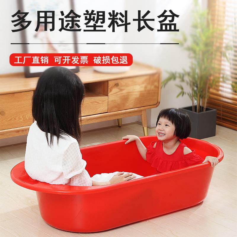 洗澡盆成人儿童家用超大号长方形家用水产养殖盆泡长盆椭圆红色盆