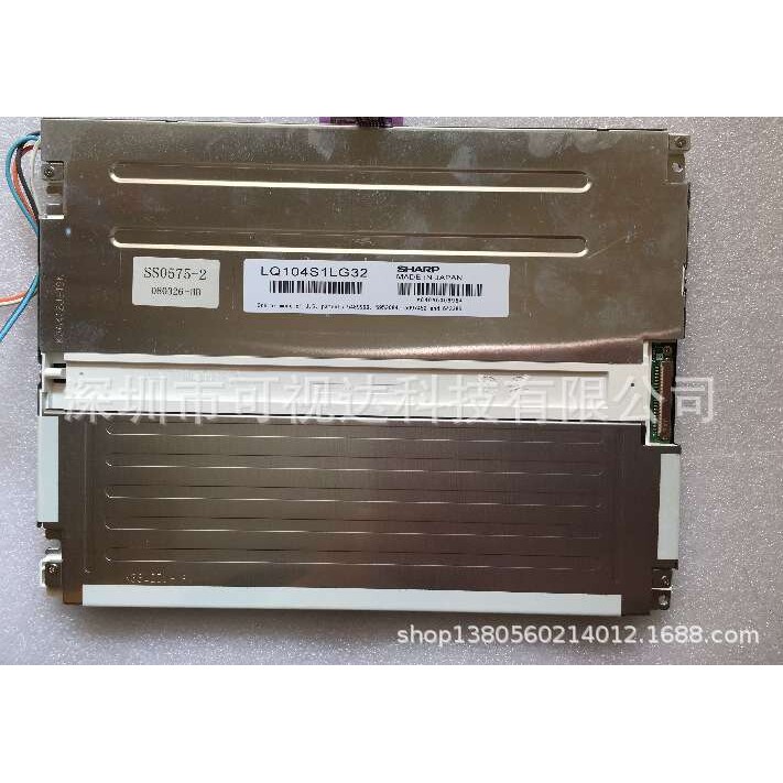 LQ104S1LG32/LQ104S1LG31工业液晶屏价格咨询