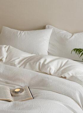 三层提花全棉四件套白色民宿人字纹纯棉床上用品双人被套床单床笠