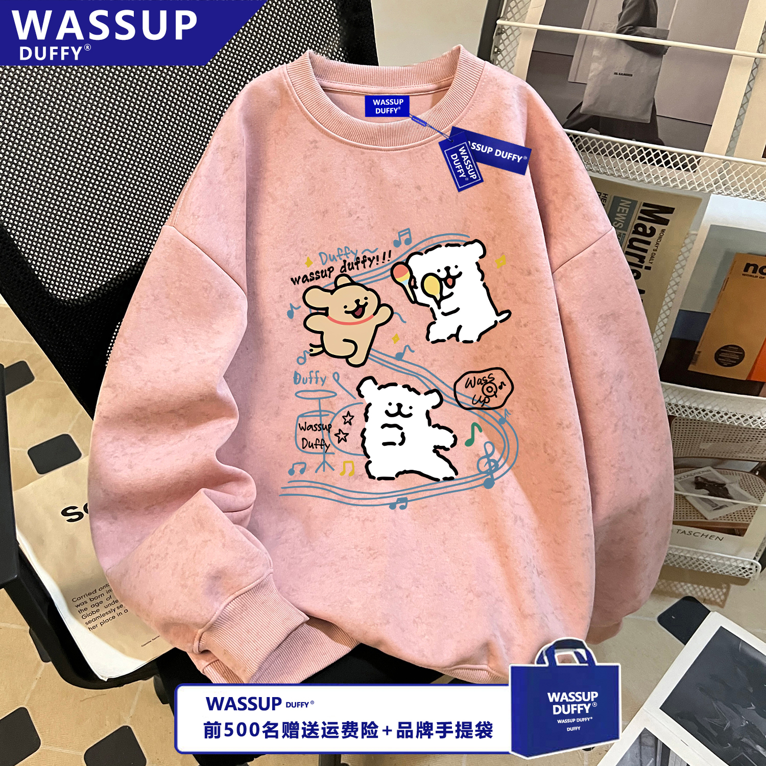 WASSUP秋冬男女潮流上衣扎染卫衣