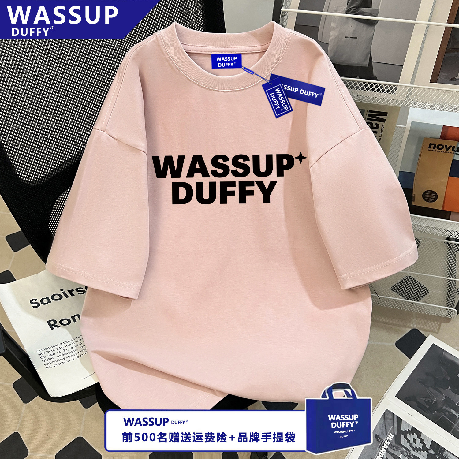 WASSUP夏季粉色纯棉短袖中性简约字母印花应季T恤男女新款上衣ins,男装,T恤,淘宝优惠券,粉丝福利购,淘宝优惠卷