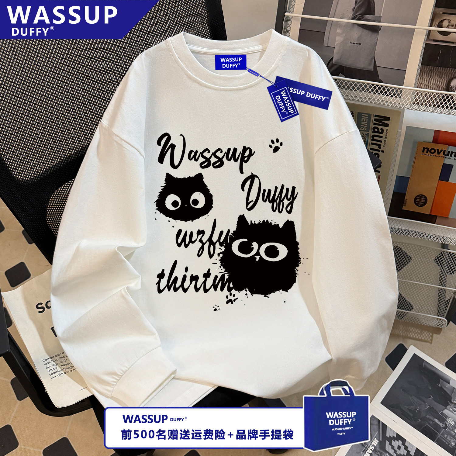 WASSUP100%纯棉长袖男女款春秋季